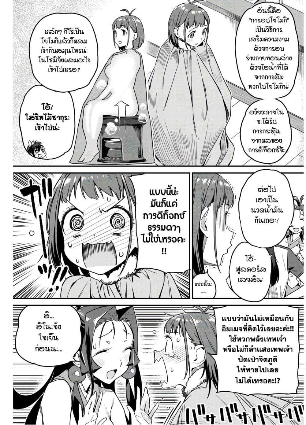 Manga-lc-com อ่านมังงะ อ่านการ์ตูน ออนไลน์ ฟรี Youkai Izakaya non Bere ke ตอนที่ 1 2 3 4 5 6 7 8 9 10 11 12 13 14 ฟรี ไม่มีโฆษณา Manga-lc - อ่าน มังงะ อ่าน การ์ตูน ออนไลน์ อ่านมังงะ ฟรี