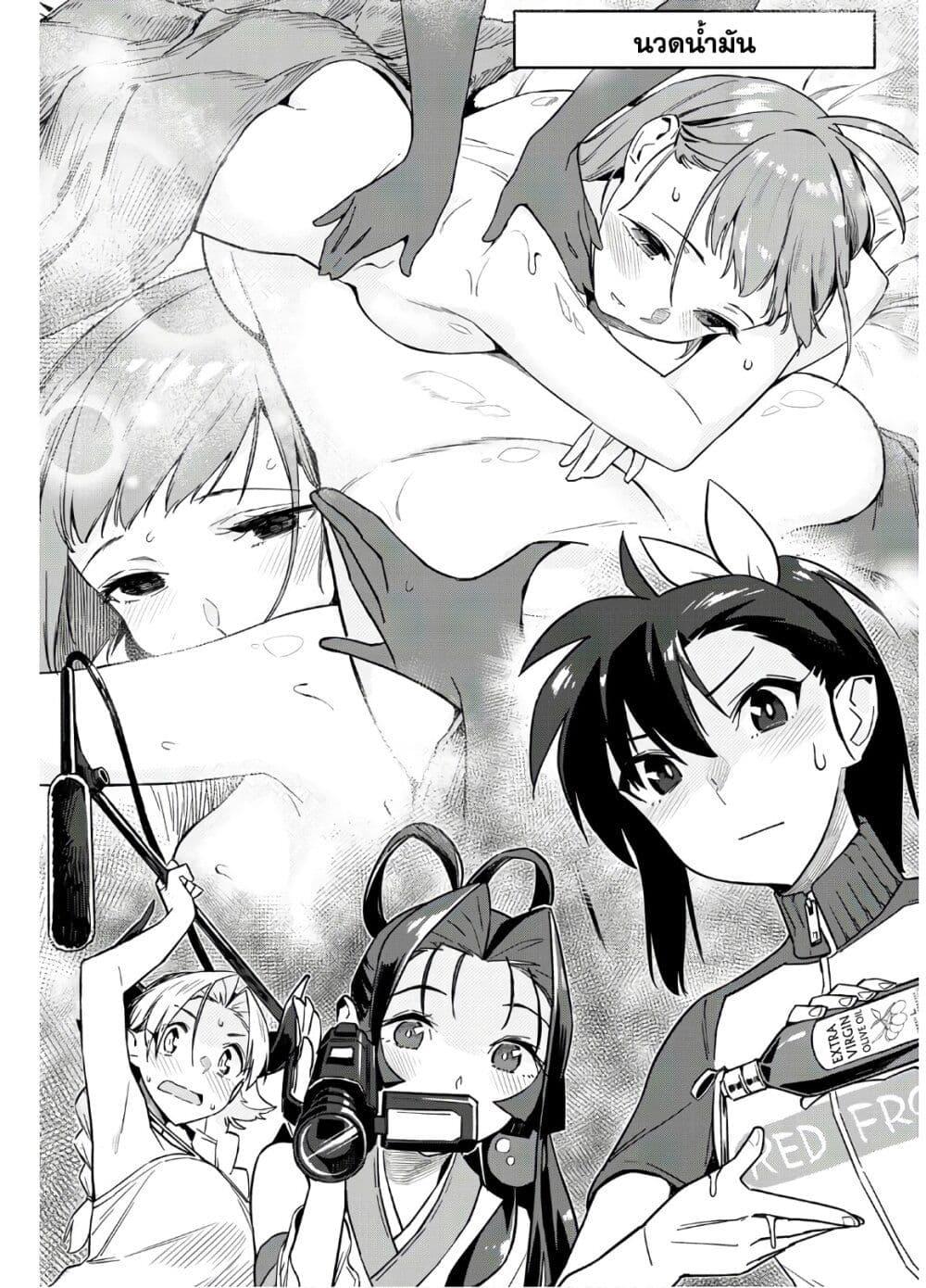 Manga-lc-com อ่านมังงะ อ่านการ์ตูน ออนไลน์ ฟรี Youkai Izakaya non Bere ke ตอนที่ 1 2 3 4 5 6 7 8 9 10 11 12 13 14 ฟรี ไม่มีโฆษณา Manga-lc - อ่าน มังงะ อ่าน การ์ตูน ออนไลน์ อ่านมังงะ ฟรี