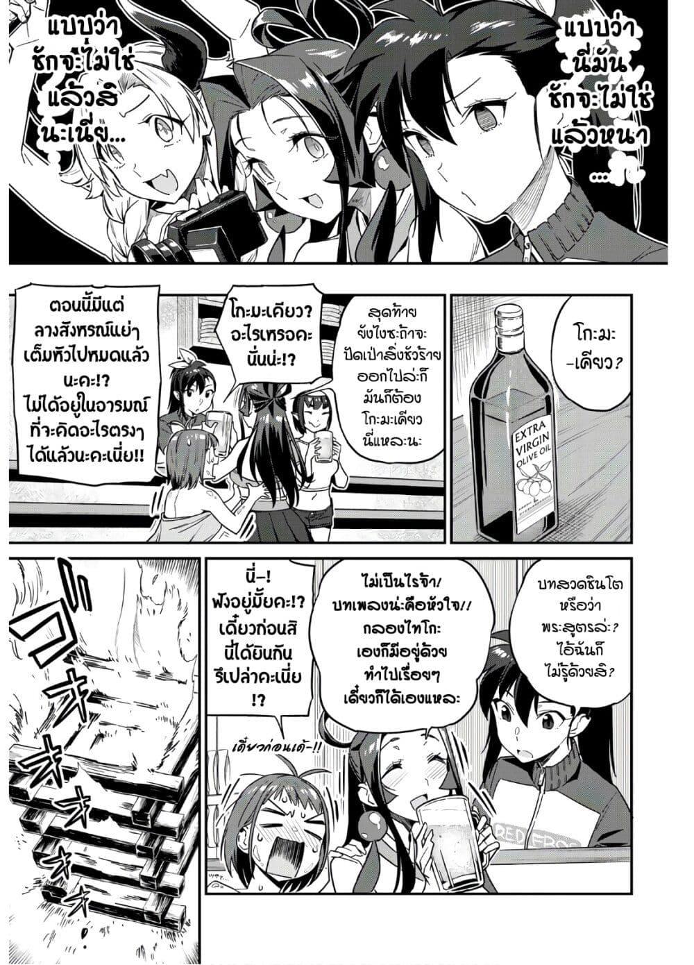 Manga-lc-com อ่านมังงะ อ่านการ์ตูน ออนไลน์ ฟรี Youkai Izakaya non Bere ke ตอนที่ 1 2 3 4 5 6 7 8 9 10 11 12 13 14 ฟรี ไม่มีโฆษณา Manga-lc - อ่าน มังงะ อ่าน การ์ตูน ออนไลน์ อ่านมังงะ ฟรี
