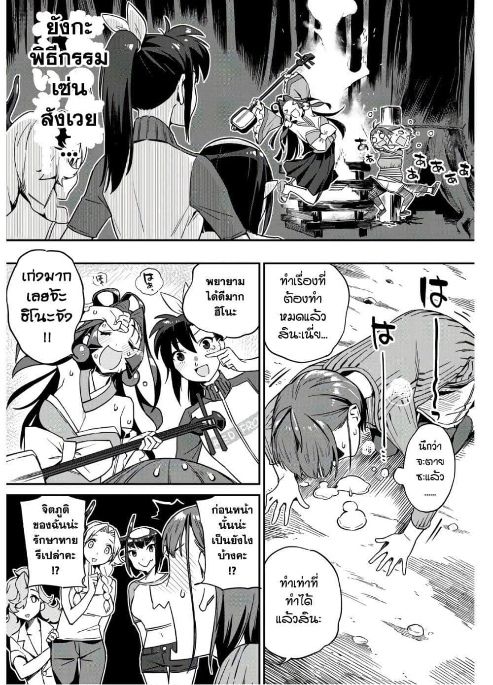 Manga-lc-com อ่านมังงะ อ่านการ์ตูน ออนไลน์ ฟรี Youkai Izakaya non Bere ke ตอนที่ 1 2 3 4 5 6 7 8 9 10 11 12 13 14 ฟรี ไม่มีโฆษณา Manga-lc - อ่าน มังงะ อ่าน การ์ตูน ออนไลน์ อ่านมังงะ ฟรี