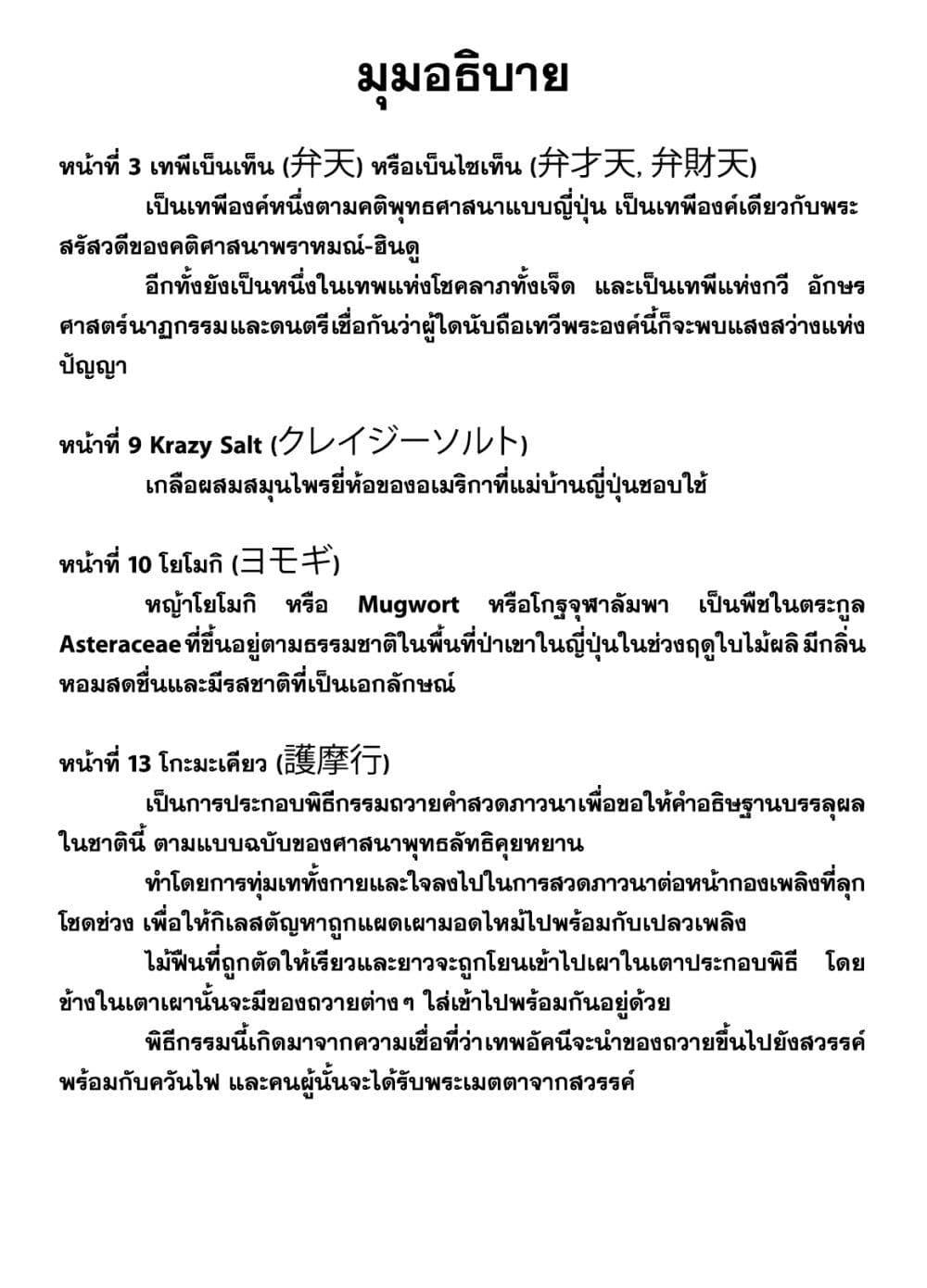 Manga-lc-com อ่านมังงะ อ่านการ์ตูน ออนไลน์ ฟรี Youkai Izakaya non Bere ke ตอนที่ 1 2 3 4 5 6 7 8 9 10 11 12 13 14 ฟรี ไม่มีโฆษณา Manga-lc - อ่าน มังงะ อ่าน การ์ตูน ออนไลน์ อ่านมังงะ ฟรี