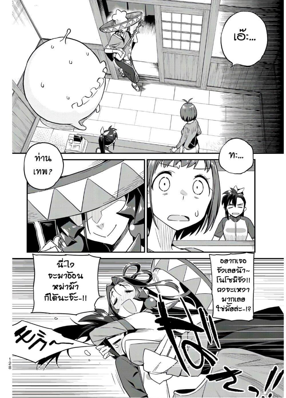 Manga-lc-com อ่านมังงะ อ่านการ์ตูน ออนไลน์ ฟรี Youkai Izakaya non Bere ke ตอนที่ 1 2 3 4 5 6 7 8 9 10 11 12 13 14 ฟรี ไม่มีโฆษณา Manga-lc - อ่าน มังงะ อ่าน การ์ตูน ออนไลน์ อ่านมังงะ ฟรี