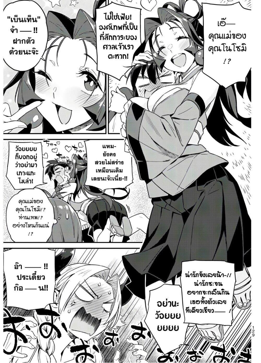 Manga-lc-com อ่านมังงะ อ่านการ์ตูน ออนไลน์ ฟรี Youkai Izakaya non Bere ke ตอนที่ 1 2 3 4 5 6 7 8 9 10 11 12 13 14 ฟรี ไม่มีโฆษณา Manga-lc - อ่าน มังงะ อ่าน การ์ตูน ออนไลน์ อ่านมังงะ ฟรี