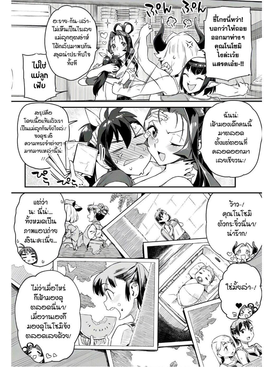 Manga-lc-com อ่านมังงะ อ่านการ์ตูน ออนไลน์ ฟรี Youkai Izakaya non Bere ke ตอนที่ 1 2 3 4 5 6 7 8 9 10 11 12 13 14 ฟรี ไม่มีโฆษณา Manga-lc - อ่าน มังงะ อ่าน การ์ตูน ออนไลน์ อ่านมังงะ ฟรี