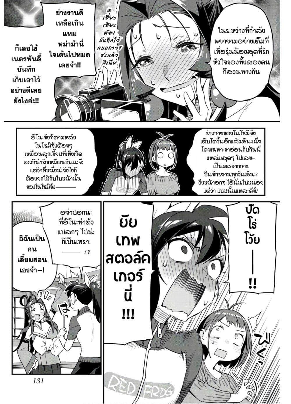 Manga-lc-com อ่านมังงะ อ่านการ์ตูน ออนไลน์ ฟรี Youkai Izakaya non Bere ke ตอนที่ 1 2 3 4 5 6 7 8 9 10 11 12 13 14 ฟรี ไม่มีโฆษณา Manga-lc - อ่าน มังงะ อ่าน การ์ตูน ออนไลน์ อ่านมังงะ ฟรี