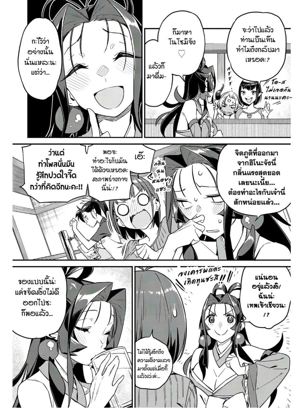 Manga-lc-com อ่านมังงะ อ่านการ์ตูน ออนไลน์ ฟรี Youkai Izakaya non Bere ke ตอนที่ 1 2 3 4 5 6 7 8 9 10 11 12 13 14 ฟรี ไม่มีโฆษณา Manga-lc - อ่าน มังงะ อ่าน การ์ตูน ออนไลน์ อ่านมังงะ ฟรี