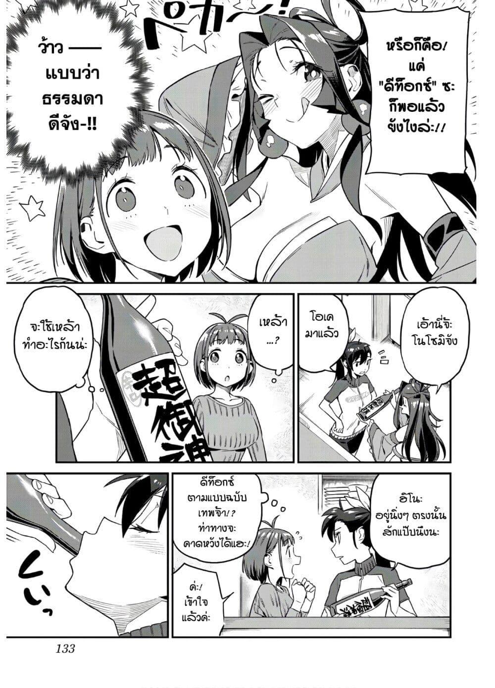 Manga-lc-com อ่านมังงะ อ่านการ์ตูน ออนไลน์ ฟรี Youkai Izakaya non Bere ke ตอนที่ 1 2 3 4 5 6 7 8 9 10 11 12 13 14 ฟรี ไม่มีโฆษณา Manga-lc - อ่าน มังงะ อ่าน การ์ตูน ออนไลน์ อ่านมังงะ ฟรี