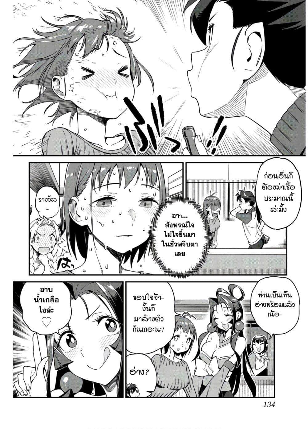 Manga-lc-com อ่านมังงะ อ่านการ์ตูน ออนไลน์ ฟรี Youkai Izakaya non Bere ke ตอนที่ 1 2 3 4 5 6 7 8 9 10 11 12 13 14 ฟรี ไม่มีโฆษณา Manga-lc - อ่าน มังงะ อ่าน การ์ตูน ออนไลน์ อ่านมังงะ ฟรี