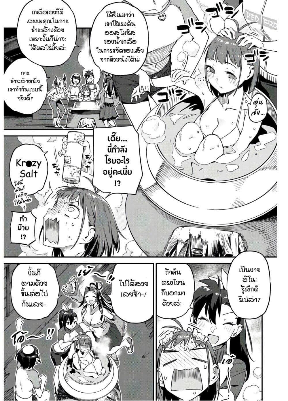 Manga-lc-com อ่านมังงะ อ่านการ์ตูน ออนไลน์ ฟรี Youkai Izakaya non Bere ke ตอนที่ 1 2 3 4 5 6 7 8 9 10 11 12 13 14 ฟรี ไม่มีโฆษณา Manga-lc - อ่าน มังงะ อ่าน การ์ตูน ออนไลน์ อ่านมังงะ ฟรี