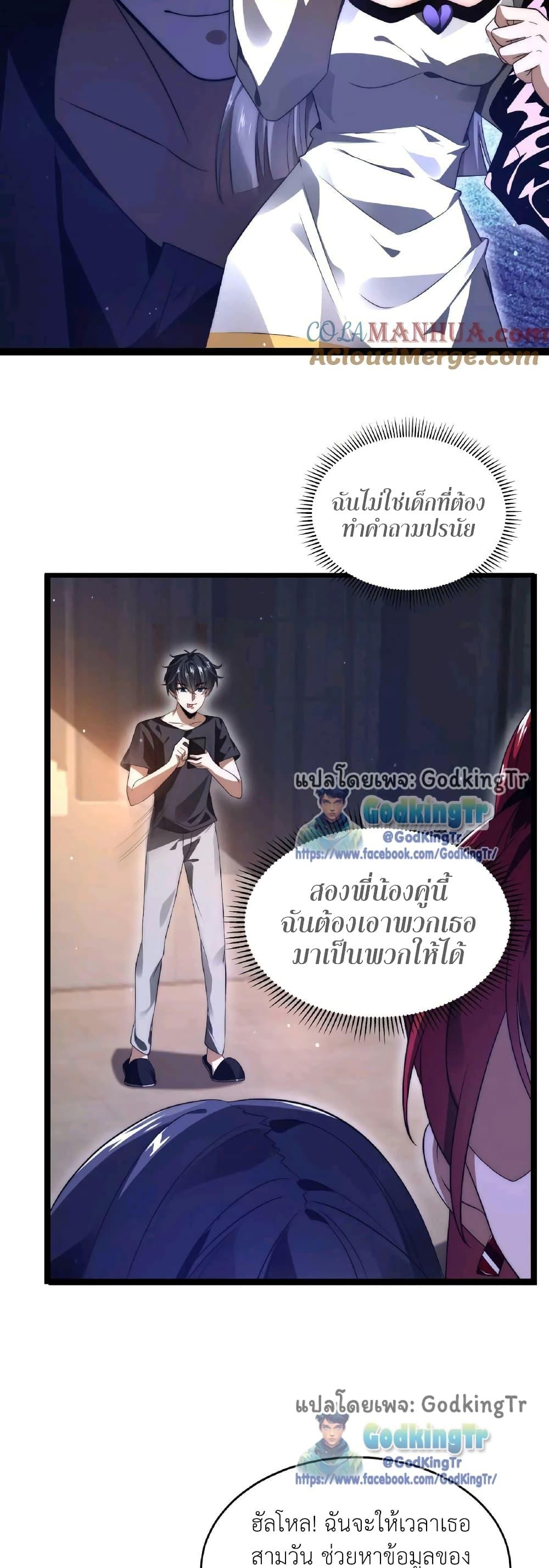 Manga-lc-com อ่านมังงะ อ่านการ์ตูน ออนไลน์ ฟรี Stockpiling Ten Thousand Tons of Pork During the Apocalypse ตอนที่ 1 2 3 4 5 6 7 8 9 10 11 12 13 14 ฟรี ไม่มีโฆษณา Manga-lc - อ่าน มังงะ อ่าน การ์ตูน ออนไลน์ อ่านมังงะ ฟรี