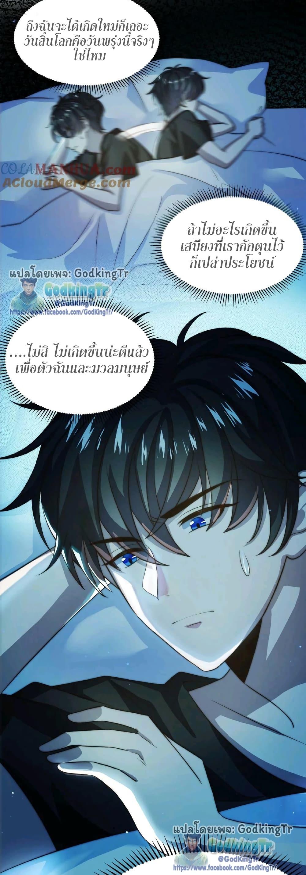 Manga-lc-com อ่านมังงะ อ่านการ์ตูน ออนไลน์ ฟรี Stockpiling Ten Thousand Tons of Pork During the Apocalypse ตอนที่ 1 2 3 4 5 6 7 8 9 10 11 12 13 14 ฟรี ไม่มีโฆษณา Manga-lc - อ่าน มังงะ อ่าน การ์ตูน ออนไลน์ อ่านมังงะ ฟรี