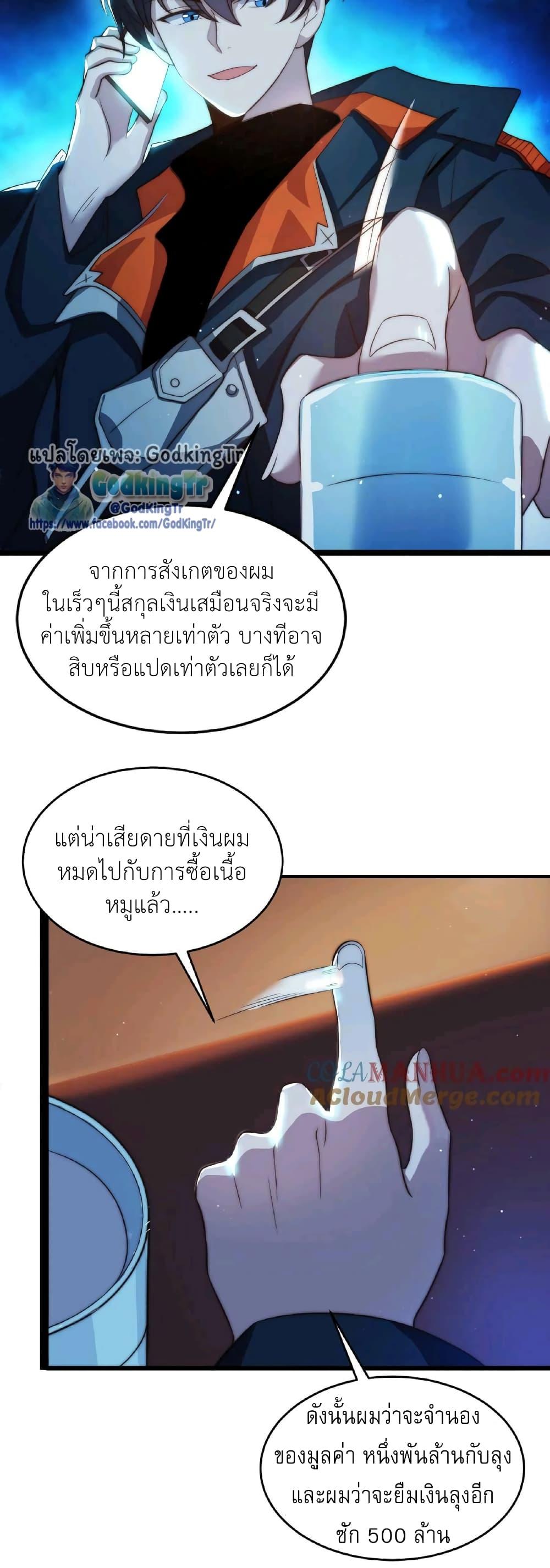 Manga-lc-com อ่านมังงะ อ่านการ์ตูน ออนไลน์ ฟรี Stockpiling Ten Thousand Tons of Pork During the Apocalypse ตอนที่ 1 2 3 4 5 6 7 8 9 10 11 12 13 14 ฟรี ไม่มีโฆษณา Manga-lc - อ่าน มังงะ อ่าน การ์ตูน ออนไลน์ อ่านมังงะ ฟรี