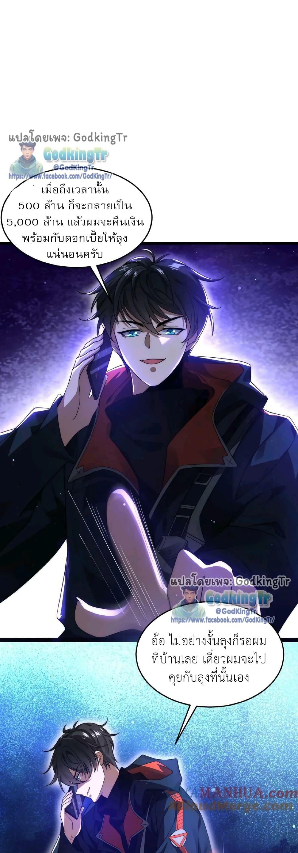 Manga-lc-com อ่านมังงะ อ่านการ์ตูน ออนไลน์ ฟรี Stockpiling Ten Thousand Tons of Pork During the Apocalypse ตอนที่ 1 2 3 4 5 6 7 8 9 10 11 12 13 14 ฟรี ไม่มีโฆษณา Manga-lc - อ่าน มังงะ อ่าน การ์ตูน ออนไลน์ อ่านมังงะ ฟรี