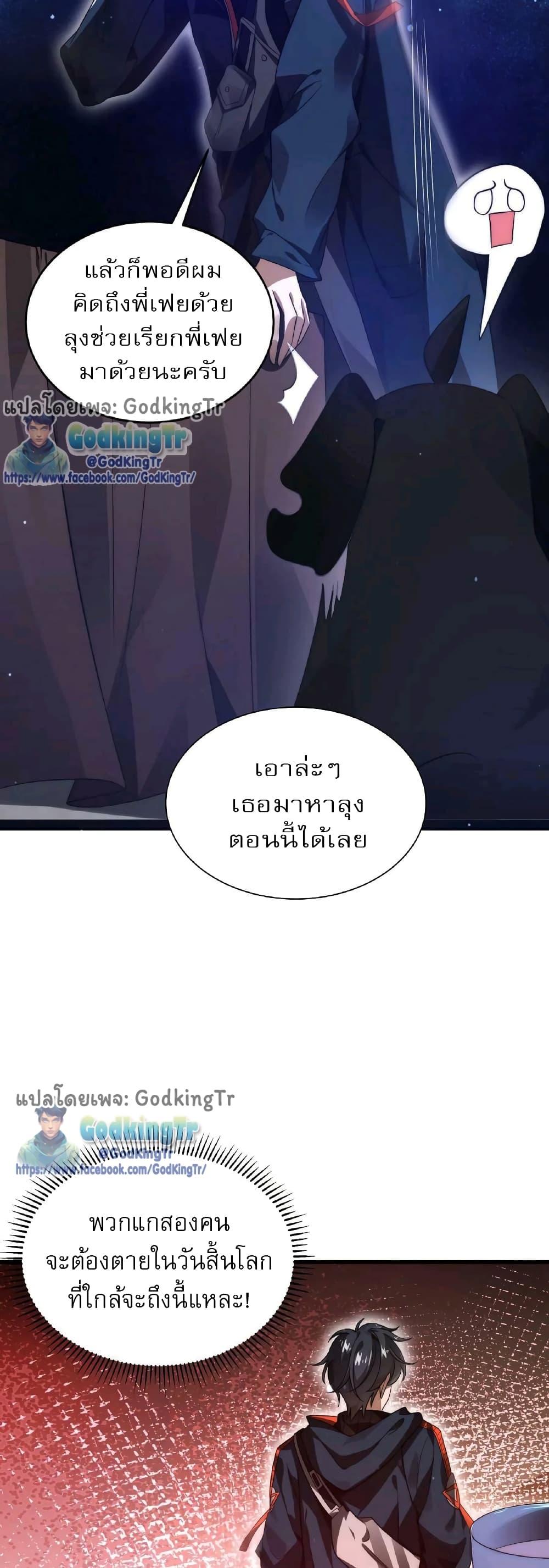 Manga-lc-com อ่านมังงะ อ่านการ์ตูน ออนไลน์ ฟรี Stockpiling Ten Thousand Tons of Pork During the Apocalypse ตอนที่ 1 2 3 4 5 6 7 8 9 10 11 12 13 14 ฟรี ไม่มีโฆษณา Manga-lc - อ่าน มังงะ อ่าน การ์ตูน ออนไลน์ อ่านมังงะ ฟรี