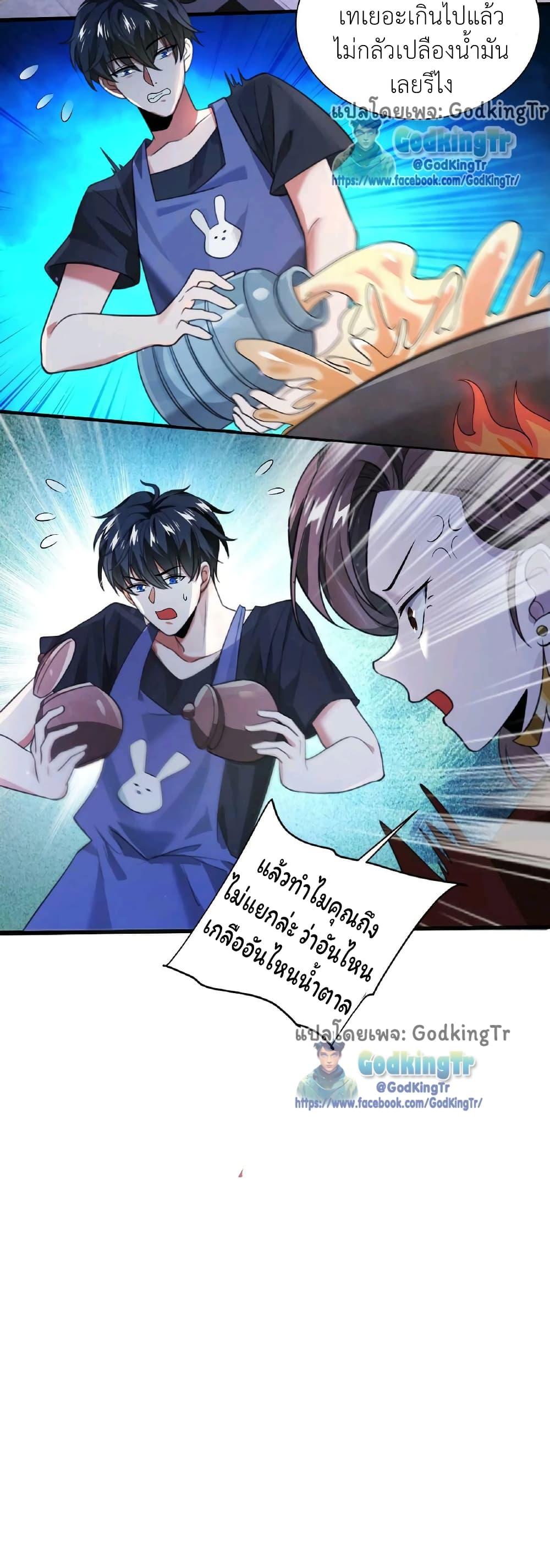 Manga-lc-com อ่านมังงะ อ่านการ์ตูน ออนไลน์ ฟรี Stockpiling Ten Thousand Tons of Pork During the Apocalypse ตอนที่ 1 2 3 4 5 6 7 8 9 10 11 12 13 14 ฟรี ไม่มีโฆษณา Manga-lc - อ่าน มังงะ อ่าน การ์ตูน ออนไลน์ อ่านมังงะ ฟรี