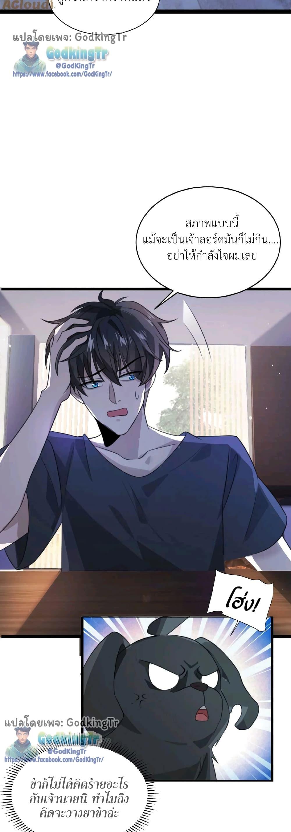 Manga-lc-com อ่านมังงะ อ่านการ์ตูน ออนไลน์ ฟรี Stockpiling Ten Thousand Tons of Pork During the Apocalypse ตอนที่ 1 2 3 4 5 6 7 8 9 10 11 12 13 14 ฟรี ไม่มีโฆษณา Manga-lc - อ่าน มังงะ อ่าน การ์ตูน ออนไลน์ อ่านมังงะ ฟรี