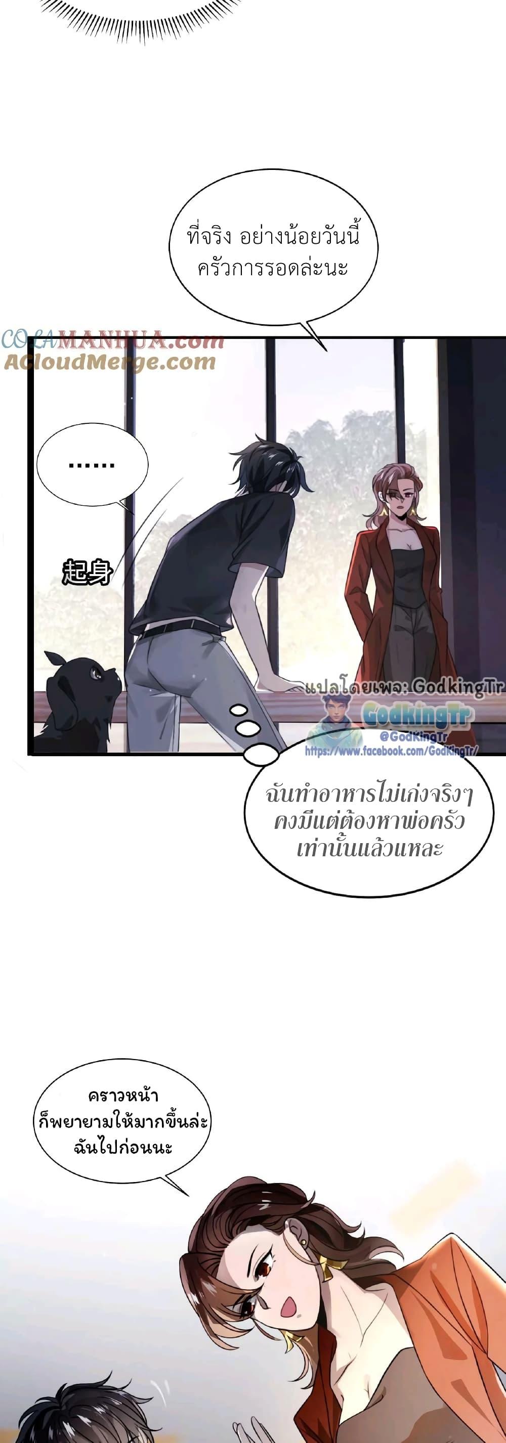 Manga-lc-com อ่านมังงะ อ่านการ์ตูน ออนไลน์ ฟรี Stockpiling Ten Thousand Tons of Pork During the Apocalypse ตอนที่ 1 2 3 4 5 6 7 8 9 10 11 12 13 14 ฟรี ไม่มีโฆษณา Manga-lc - อ่าน มังงะ อ่าน การ์ตูน ออนไลน์ อ่านมังงะ ฟรี