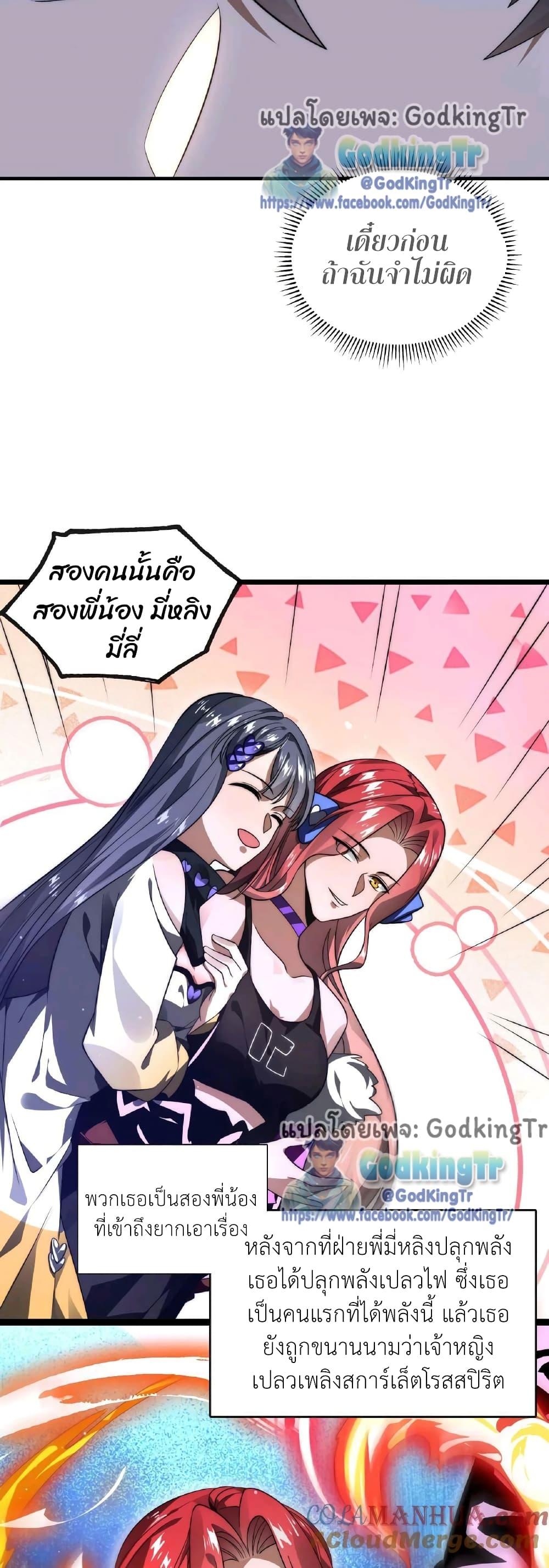 Manga-lc-com อ่านมังงะ อ่านการ์ตูน ออนไลน์ ฟรี Stockpiling Ten Thousand Tons of Pork During the Apocalypse ตอนที่ 1 2 3 4 5 6 7 8 9 10 11 12 13 14 ฟรี ไม่มีโฆษณา Manga-lc - อ่าน มังงะ อ่าน การ์ตูน ออนไลน์ อ่านมังงะ ฟรี