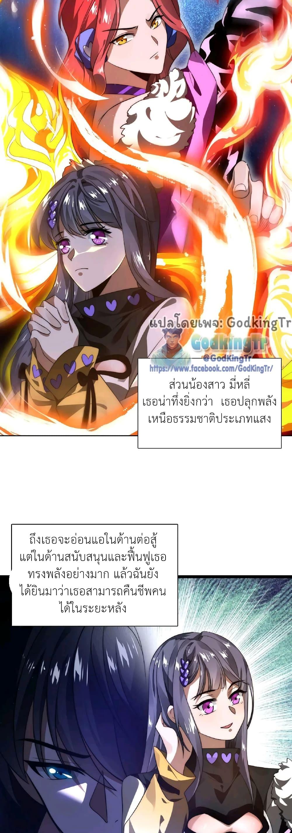 Manga-lc-com อ่านมังงะ อ่านการ์ตูน ออนไลน์ ฟรี Stockpiling Ten Thousand Tons of Pork During the Apocalypse ตอนที่ 1 2 3 4 5 6 7 8 9 10 11 12 13 14 ฟรี ไม่มีโฆษณา Manga-lc - อ่าน มังงะ อ่าน การ์ตูน ออนไลน์ อ่านมังงะ ฟรี