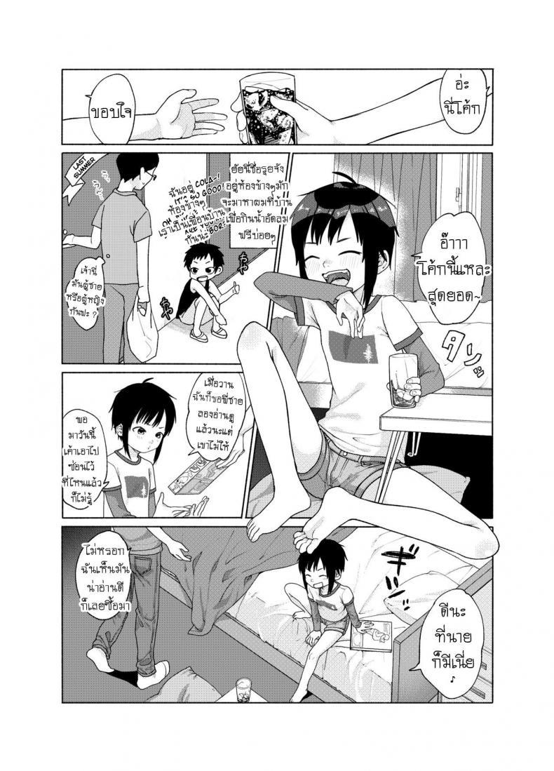 Doujin-Lc- อ่าน โดจิน มังฮวา เกาหลี ญี่ปุ่น จีน แปลไทย ชอบโค้ก [Shishunki (Sugaru Shun)] Konoko ga, Kou!! ตอนที่ 1 2 3 4 5 6 7 8 9 10 11 12 13 14 ฟรี ไม่มีโฆษณา อ่าน โดจิน Manhwa เกาหลี ญี่ปุ่น จีน เรามีครบ คัดมาให้เน้นๆ โดจิน 18+ รับประกันความฟินโดย  Doujin Lc