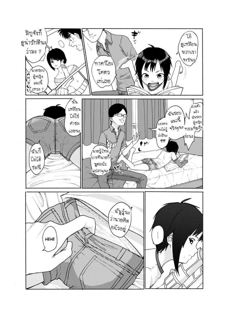 Doujin-Lc- อ่าน โดจิน มังฮวา เกาหลี ญี่ปุ่น จีน แปลไทย ชอบโค้ก [Shishunki (Sugaru Shun)] Konoko ga, Kou!! ตอนที่ 1 2 3 4 5 6 7 8 9 10 11 12 13 14 ฟรี ไม่มีโฆษณา อ่าน โดจิน Manhwa เกาหลี ญี่ปุ่น จีน เรามีครบ คัดมาให้เน้นๆ โดจิน 18+ รับประกันความฟินโดย  Doujin Lc