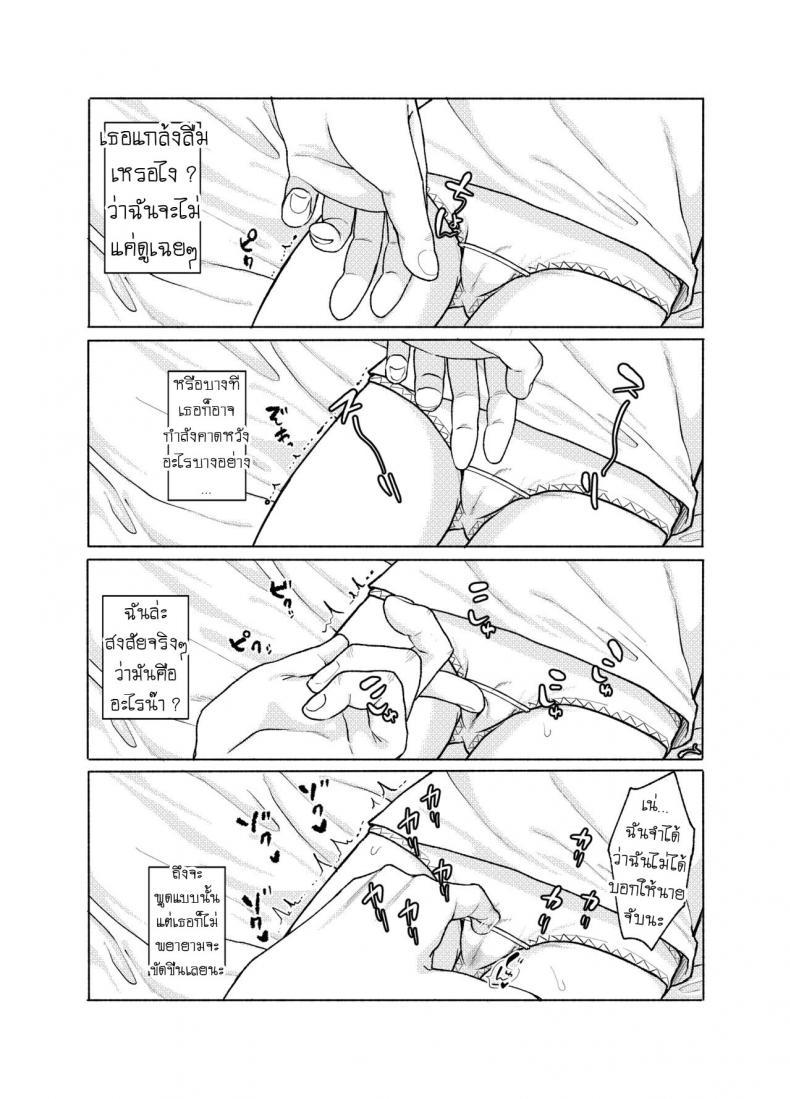 Doujin-Lc- อ่าน โดจิน มังฮวา เกาหลี ญี่ปุ่น จีน แปลไทย ชอบโค้ก [Shishunki (Sugaru Shun)] Konoko ga, Kou!! ตอนที่ 1 2 3 4 5 6 7 8 9 10 11 12 13 14 ฟรี ไม่มีโฆษณา อ่าน โดจิน Manhwa เกาหลี ญี่ปุ่น จีน เรามีครบ คัดมาให้เน้นๆ โดจิน 18+ รับประกันความฟินโดย  Doujin Lc