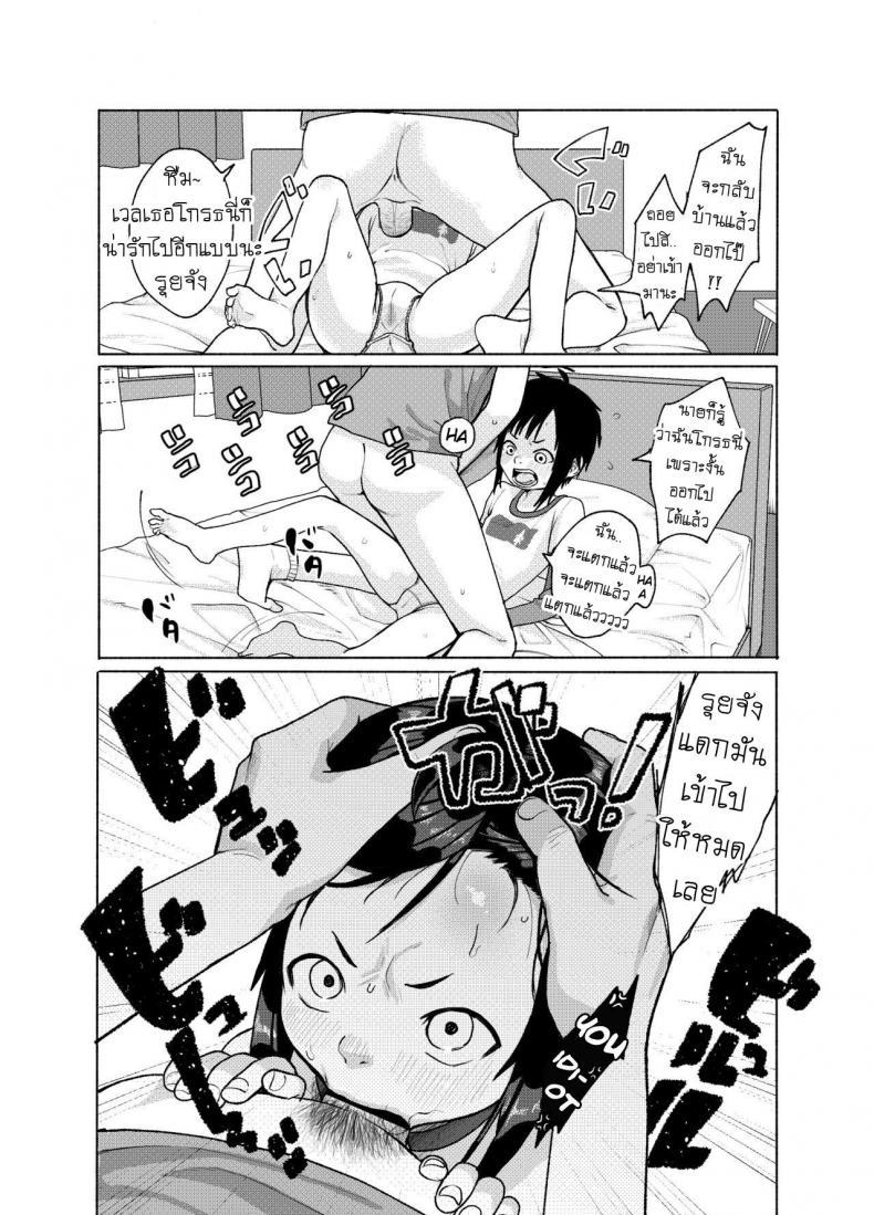 Doujin-Lc- อ่าน โดจิน มังฮวา เกาหลี ญี่ปุ่น จีน แปลไทย ชอบโค้ก [Shishunki (Sugaru Shun)] Konoko ga, Kou!! ตอนที่ 1 2 3 4 5 6 7 8 9 10 11 12 13 14 ฟรี ไม่มีโฆษณา อ่าน โดจิน Manhwa เกาหลี ญี่ปุ่น จีน เรามีครบ คัดมาให้เน้นๆ โดจิน 18+ รับประกันความฟินโดย  Doujin Lc