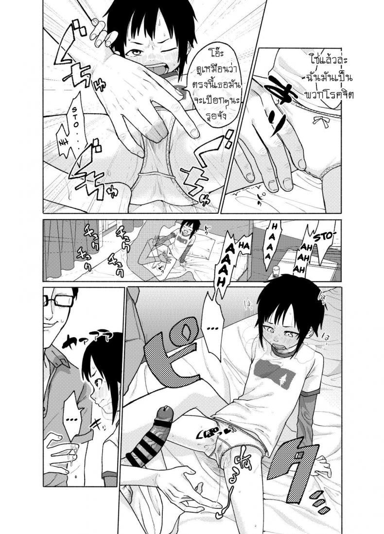 Doujin-Lc- อ่าน โดจิน มังฮวา เกาหลี ญี่ปุ่น จีน แปลไทย ชอบโค้ก [Shishunki (Sugaru Shun)] Konoko ga, Kou!! ตอนที่ 1 2 3 4 5 6 7 8 9 10 11 12 13 14 ฟรี ไม่มีโฆษณา อ่าน โดจิน Manhwa เกาหลี ญี่ปุ่น จีน เรามีครบ คัดมาให้เน้นๆ โดจิน 18+ รับประกันความฟินโดย  Doujin Lc