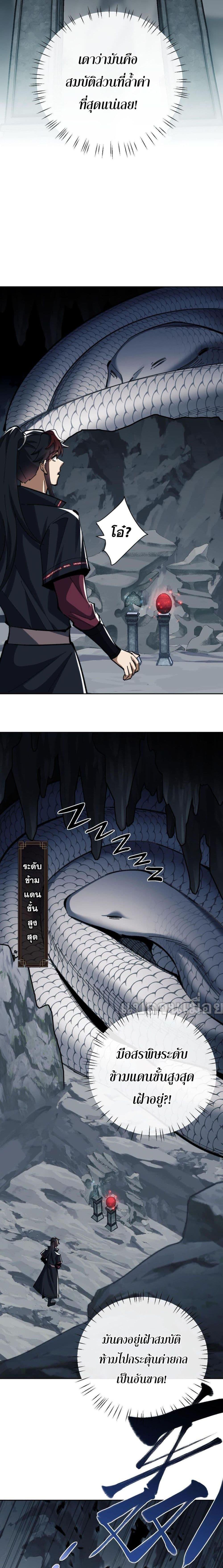 Manga-lc-com อ่านมังงะ อ่านการ์ตูน ออนไลน์ ฟรี Devious Son Of Heaven ตอนที่ 1 2 3 4 5 6 7 8 9 10 11 12 13 14 ฟรี ไม่มีโฆษณา Manga-lc - อ่าน มังงะ อ่าน การ์ตูน ออนไลน์ อ่านมังงะ ฟรี