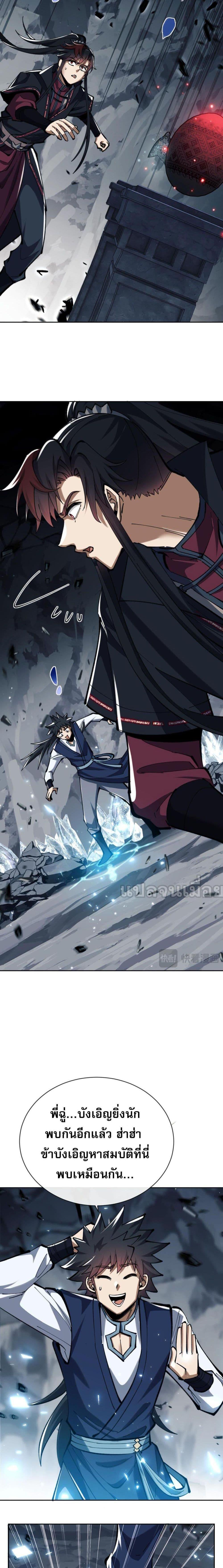 Manga-lc-com อ่านมังงะ อ่านการ์ตูน ออนไลน์ ฟรี Devious Son Of Heaven ตอนที่ 1 2 3 4 5 6 7 8 9 10 11 12 13 14 ฟรี ไม่มีโฆษณา Manga-lc - อ่าน มังงะ อ่าน การ์ตูน ออนไลน์ อ่านมังงะ ฟรี