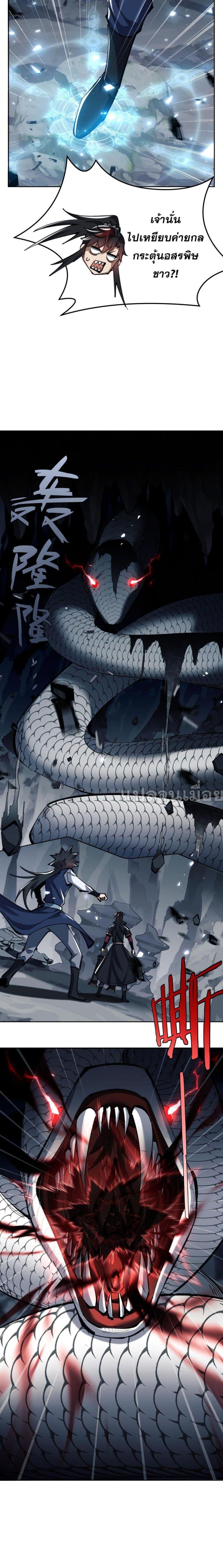 Manga-lc-com อ่านมังงะ อ่านการ์ตูน ออนไลน์ ฟรี Devious Son Of Heaven ตอนที่ 1 2 3 4 5 6 7 8 9 10 11 12 13 14 ฟรี ไม่มีโฆษณา Manga-lc - อ่าน มังงะ อ่าน การ์ตูน ออนไลน์ อ่านมังงะ ฟรี