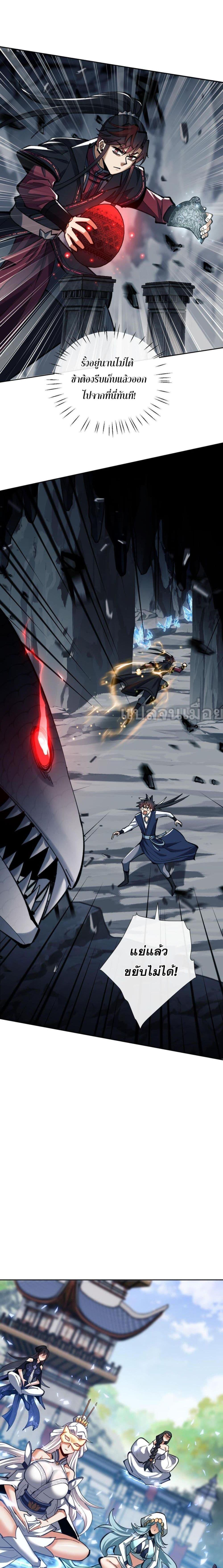 Manga-lc-com อ่านมังงะ อ่านการ์ตูน ออนไลน์ ฟรี Devious Son Of Heaven ตอนที่ 1 2 3 4 5 6 7 8 9 10 11 12 13 14 ฟรี ไม่มีโฆษณา Manga-lc - อ่าน มังงะ อ่าน การ์ตูน ออนไลน์ อ่านมังงะ ฟรี