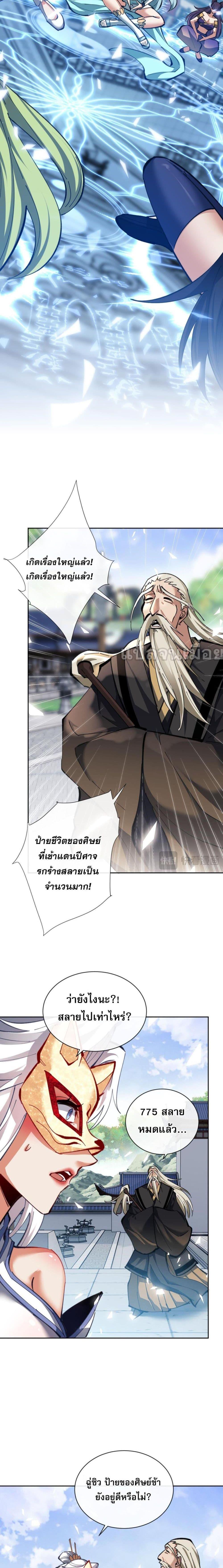 Manga-lc-com อ่านมังงะ อ่านการ์ตูน ออนไลน์ ฟรี Devious Son Of Heaven ตอนที่ 1 2 3 4 5 6 7 8 9 10 11 12 13 14 ฟรี ไม่มีโฆษณา Manga-lc - อ่าน มังงะ อ่าน การ์ตูน ออนไลน์ อ่านมังงะ ฟรี