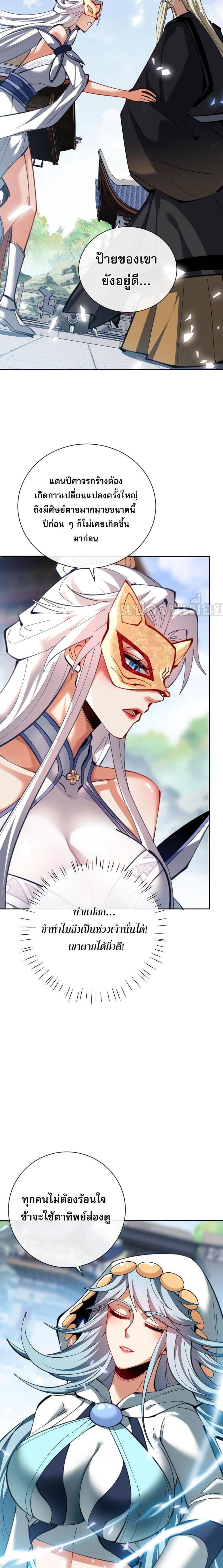 Manga-lc-com อ่านมังงะ อ่านการ์ตูน ออนไลน์ ฟรี Devious Son Of Heaven ตอนที่ 1 2 3 4 5 6 7 8 9 10 11 12 13 14 ฟรี ไม่มีโฆษณา Manga-lc - อ่าน มังงะ อ่าน การ์ตูน ออนไลน์ อ่านมังงะ ฟรี