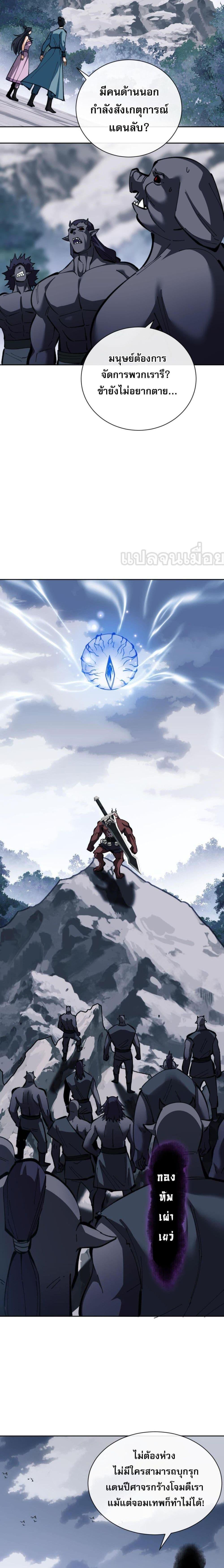 Manga-lc-com อ่านมังงะ อ่านการ์ตูน ออนไลน์ ฟรี Devious Son Of Heaven ตอนที่ 1 2 3 4 5 6 7 8 9 10 11 12 13 14 ฟรี ไม่มีโฆษณา Manga-lc - อ่าน มังงะ อ่าน การ์ตูน ออนไลน์ อ่านมังงะ ฟรี