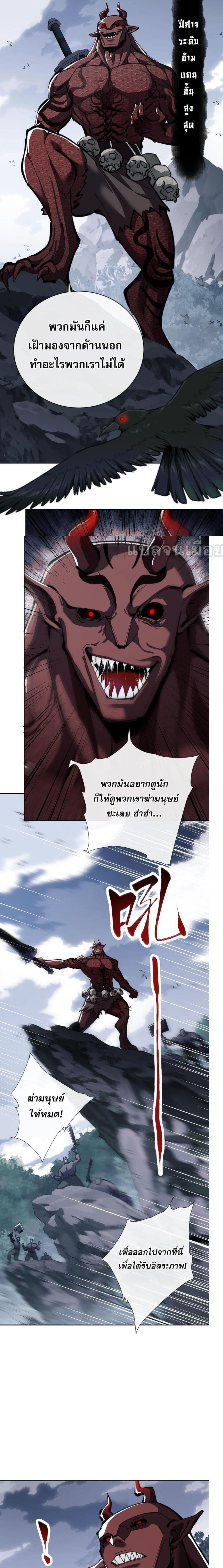 Manga-lc-com อ่านมังงะ อ่านการ์ตูน ออนไลน์ ฟรี Devious Son Of Heaven ตอนที่ 1 2 3 4 5 6 7 8 9 10 11 12 13 14 ฟรี ไม่มีโฆษณา Manga-lc - อ่าน มังงะ อ่าน การ์ตูน ออนไลน์ อ่านมังงะ ฟรี