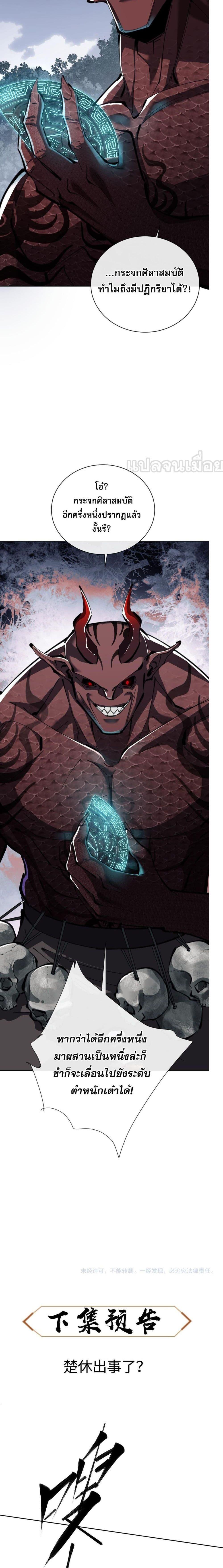 Manga-lc-com อ่านมังงะ อ่านการ์ตูน ออนไลน์ ฟรี Devious Son Of Heaven ตอนที่ 1 2 3 4 5 6 7 8 9 10 11 12 13 14 ฟรี ไม่มีโฆษณา Manga-lc - อ่าน มังงะ อ่าน การ์ตูน ออนไลน์ อ่านมังงะ ฟรี