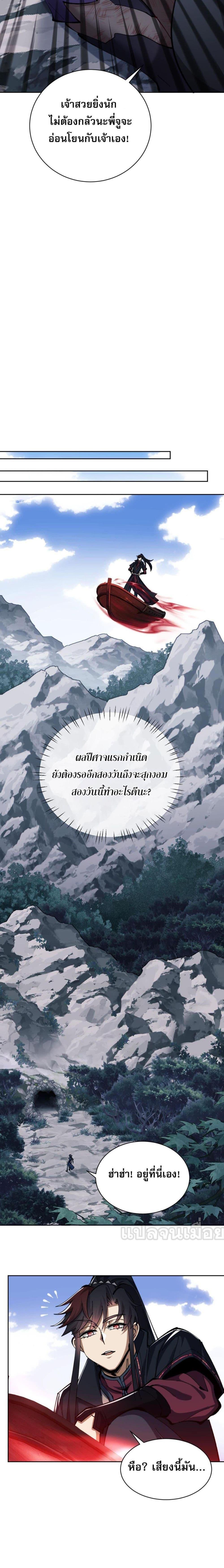 Manga-lc-com อ่านมังงะ อ่านการ์ตูน ออนไลน์ ฟรี Devious Son Of Heaven ตอนที่ 1 2 3 4 5 6 7 8 9 10 11 12 13 14 ฟรี ไม่มีโฆษณา Manga-lc - อ่าน มังงะ อ่าน การ์ตูน ออนไลน์ อ่านมังงะ ฟรี