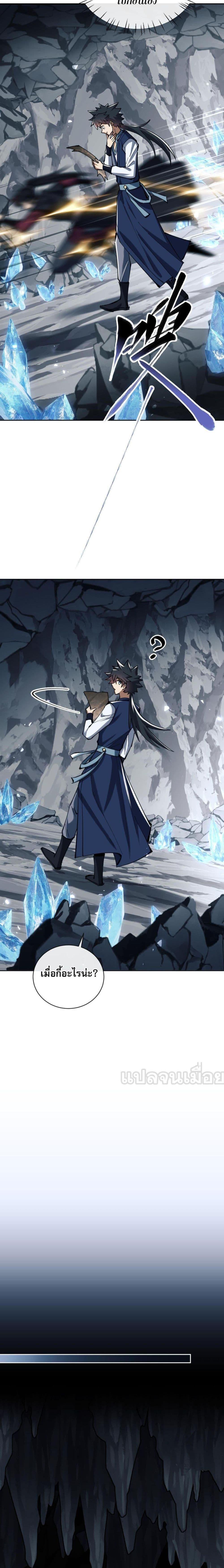 Manga-lc-com อ่านมังงะ อ่านการ์ตูน ออนไลน์ ฟรี Devious Son Of Heaven ตอนที่ 1 2 3 4 5 6 7 8 9 10 11 12 13 14 ฟรี ไม่มีโฆษณา Manga-lc - อ่าน มังงะ อ่าน การ์ตูน ออนไลน์ อ่านมังงะ ฟรี