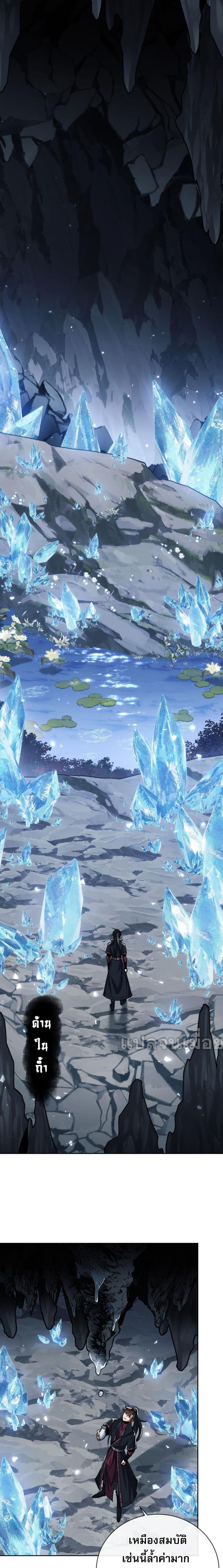 Manga-lc-com อ่านมังงะ อ่านการ์ตูน ออนไลน์ ฟรี Devious Son Of Heaven ตอนที่ 1 2 3 4 5 6 7 8 9 10 11 12 13 14 ฟรี ไม่มีโฆษณา Manga-lc - อ่าน มังงะ อ่าน การ์ตูน ออนไลน์ อ่านมังงะ ฟรี