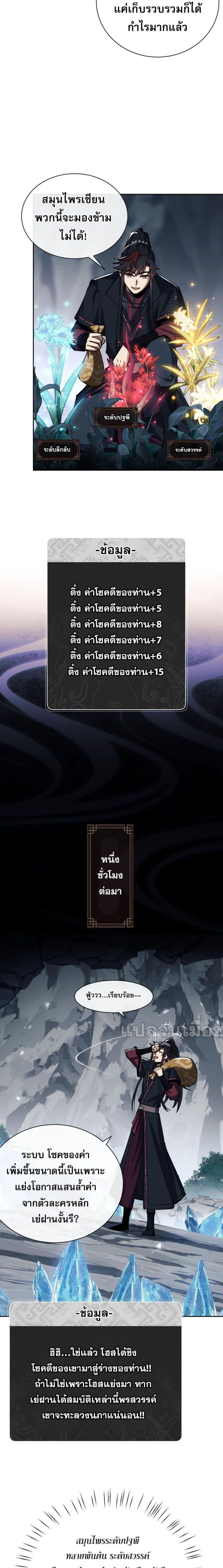 Manga-lc-com อ่านมังงะ อ่านการ์ตูน ออนไลน์ ฟรี Devious Son Of Heaven ตอนที่ 1 2 3 4 5 6 7 8 9 10 11 12 13 14 ฟรี ไม่มีโฆษณา Manga-lc - อ่าน มังงะ อ่าน การ์ตูน ออนไลน์ อ่านมังงะ ฟรี