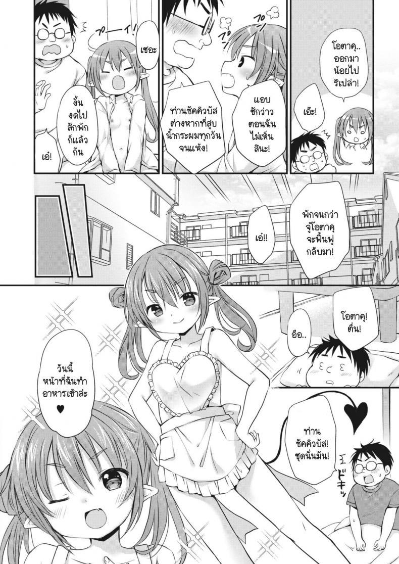 Doujin-Lc- อ่าน โดจิน มังฮวา เกาหลี ญี่ปุ่น จีน แปลไทย ซัคคิวบัสจังหิวตลอดเวลา [Rico] Inma-chan wa Itsudemo Harapeko ตอนที่ 1 2 3 4 5 6 7 8 9 10 11 12 13 14 ฟรี ไม่มีโฆษณา อ่าน โดจิน Manhwa เกาหลี ญี่ปุ่น จีน เรามีครบ คัดมาให้เน้นๆ โดจิน 18+ รับประกันความฟินโดย  Doujin Lc