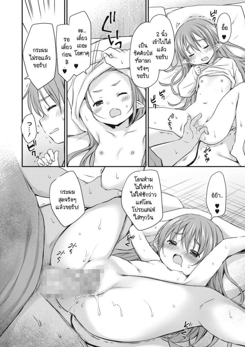 Doujin-Lc- อ่าน โดจิน มังฮวา เกาหลี ญี่ปุ่น จีน แปลไทย ซัคคิวบัสจังหิวตลอดเวลา [Rico] Inma-chan wa Itsudemo Harapeko ตอนที่ 1 2 3 4 5 6 7 8 9 10 11 12 13 14 ฟรี ไม่มีโฆษณา อ่าน โดจิน Manhwa เกาหลี ญี่ปุ่น จีน เรามีครบ คัดมาให้เน้นๆ โดจิน 18+ รับประกันความฟินโดย  Doujin Lc