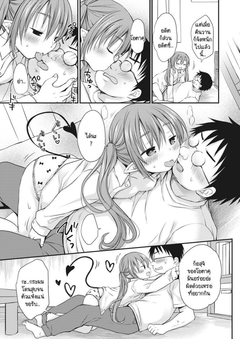 Doujin-Lc- อ่าน โดจิน มังฮวา เกาหลี ญี่ปุ่น จีน แปลไทย ซัคคิวบัสจังหิวตลอดเวลา [Rico] Inma-chan wa Itsudemo Harapeko ตอนที่ 1 2 3 4 5 6 7 8 9 10 11 12 13 14 ฟรี ไม่มีโฆษณา อ่าน โดจิน Manhwa เกาหลี ญี่ปุ่น จีน เรามีครบ คัดมาให้เน้นๆ โดจิน 18+ รับประกันความฟินโดย  Doujin Lc