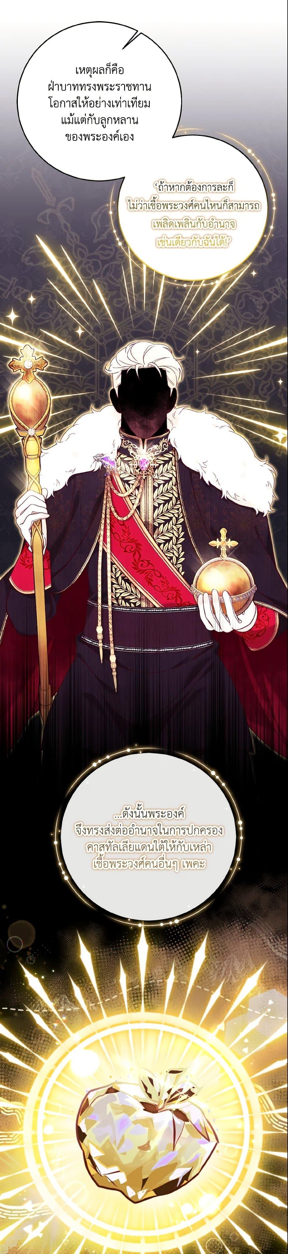 Manga-lc-com อ่านมังงะ อ่านการ์ตูน ออนไลน์ ฟรี Baby Pharmacist Princess ตอนที่ 1 2 3 4 5 6 7 8 9 10 11 12 13 14 ฟรี ไม่มีโฆษณา Manga-lc - อ่าน มังงะ อ่าน การ์ตูน ออนไลน์ อ่านมังงะ ฟรี