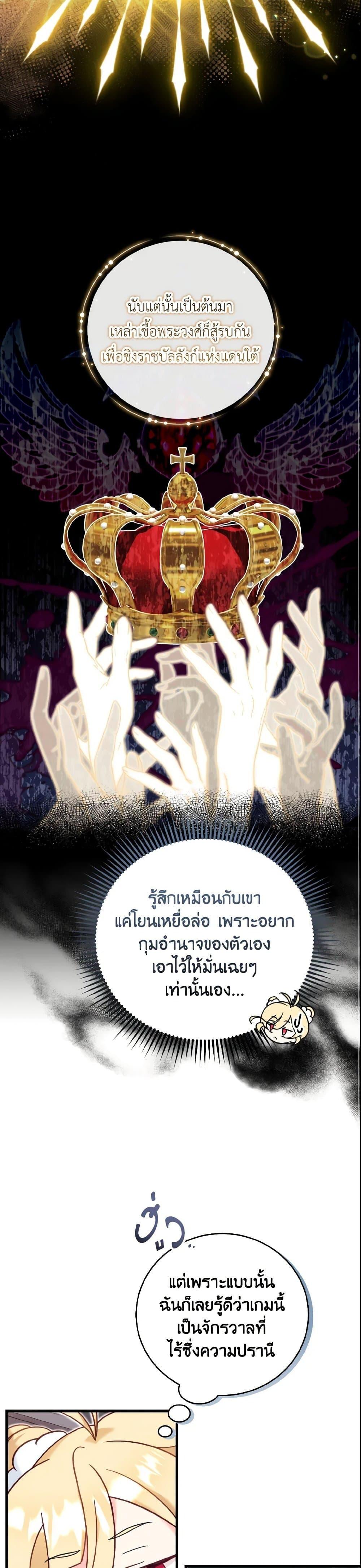 Manga-lc-com อ่านมังงะ อ่านการ์ตูน ออนไลน์ ฟรี Baby Pharmacist Princess ตอนที่ 1 2 3 4 5 6 7 8 9 10 11 12 13 14 ฟรี ไม่มีโฆษณา Manga-lc - อ่าน มังงะ อ่าน การ์ตูน ออนไลน์ อ่านมังงะ ฟรี