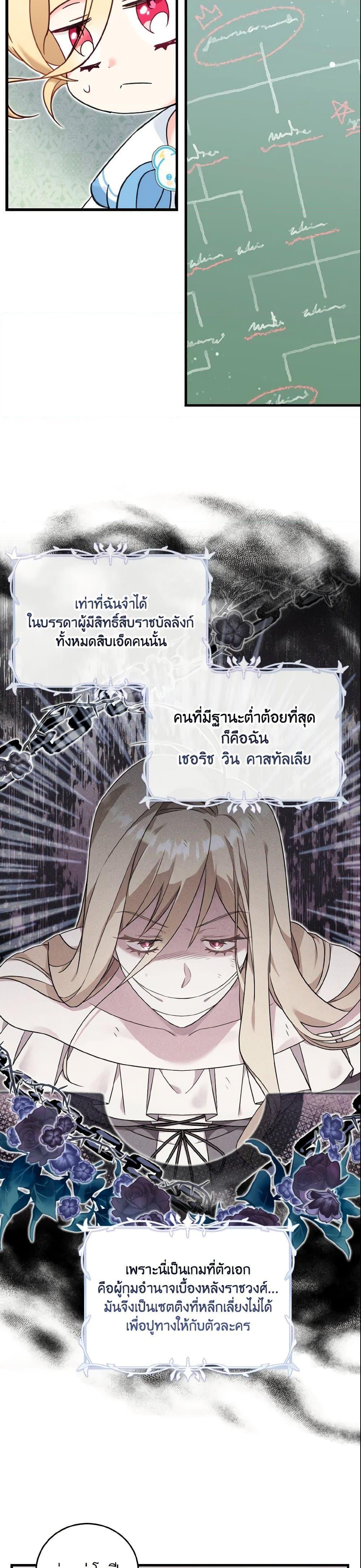 Manga-lc-com อ่านมังงะ อ่านการ์ตูน ออนไลน์ ฟรี Baby Pharmacist Princess ตอนที่ 1 2 3 4 5 6 7 8 9 10 11 12 13 14 ฟรี ไม่มีโฆษณา Manga-lc - อ่าน มังงะ อ่าน การ์ตูน ออนไลน์ อ่านมังงะ ฟรี