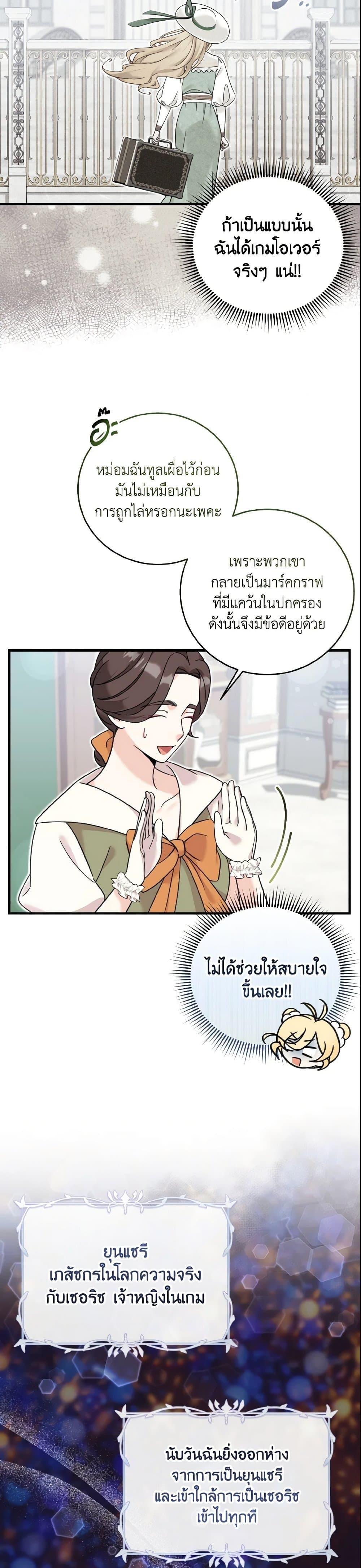 Manga-lc-com อ่านมังงะ อ่านการ์ตูน ออนไลน์ ฟรี Baby Pharmacist Princess ตอนที่ 1 2 3 4 5 6 7 8 9 10 11 12 13 14 ฟรี ไม่มีโฆษณา Manga-lc - อ่าน มังงะ อ่าน การ์ตูน ออนไลน์ อ่านมังงะ ฟรี