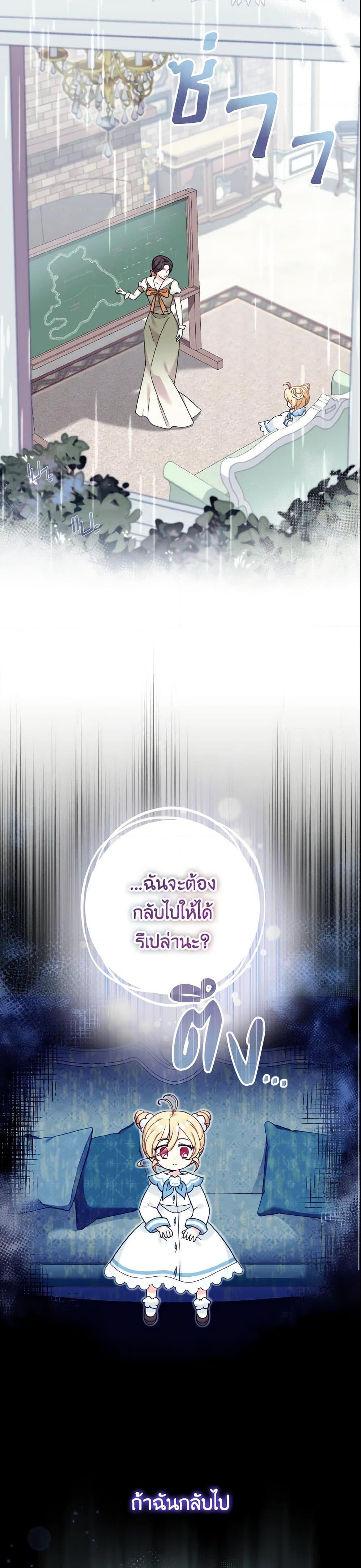 Manga-lc-com อ่านมังงะ อ่านการ์ตูน ออนไลน์ ฟรี Baby Pharmacist Princess ตอนที่ 1 2 3 4 5 6 7 8 9 10 11 12 13 14 ฟรี ไม่มีโฆษณา Manga-lc - อ่าน มังงะ อ่าน การ์ตูน ออนไลน์ อ่านมังงะ ฟรี