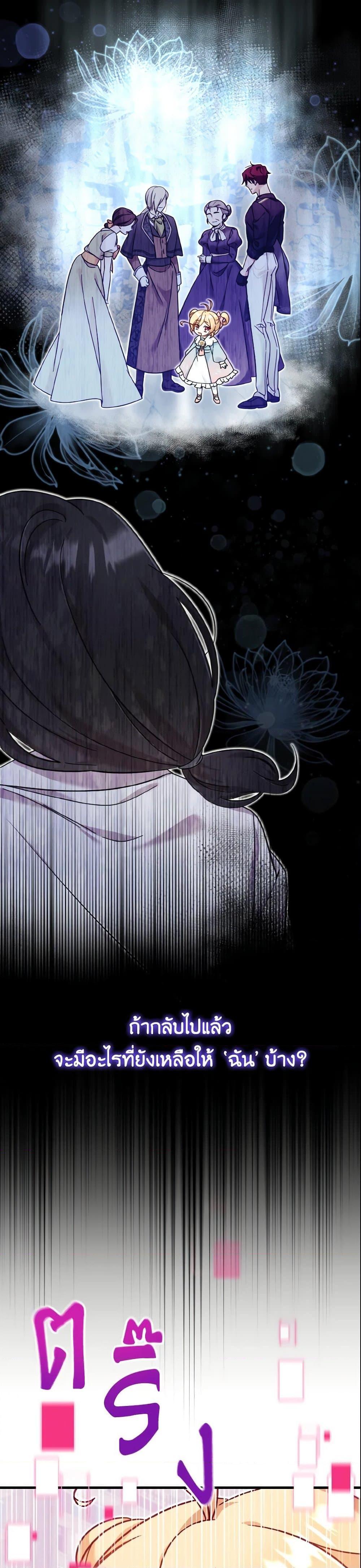 Manga-lc-com อ่านมังงะ อ่านการ์ตูน ออนไลน์ ฟรี Baby Pharmacist Princess ตอนที่ 1 2 3 4 5 6 7 8 9 10 11 12 13 14 ฟรี ไม่มีโฆษณา Manga-lc - อ่าน มังงะ อ่าน การ์ตูน ออนไลน์ อ่านมังงะ ฟรี
